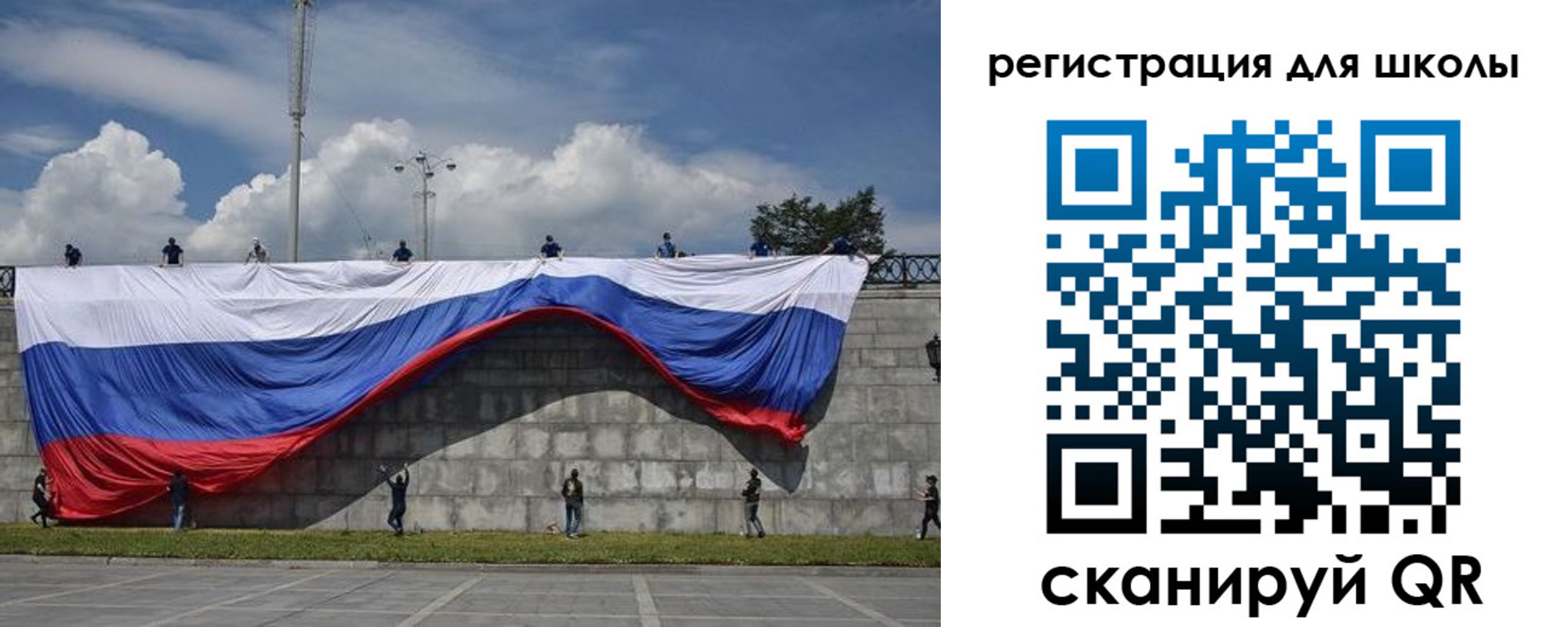 временная регистрация для всех в Благовещенске